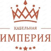 Империя райн, LLC
