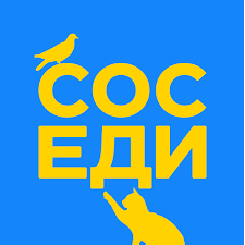 СОСЕДИ, Сеть магазинов