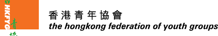 The Hong Kong Federation of Youth Groups background