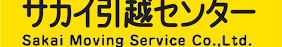 Sakai Moving Service background