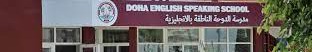 Doha English Speaking School background