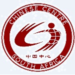 Chinese Culture and International Education Exchange Centre