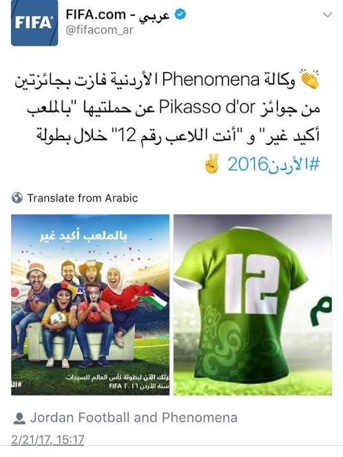 Fea FIFA.com - ou c ©

oyilas 3L Lo ¥ 1 Phenomena US, &
alll" Liban se Pikasso d'or yilsa oe
Ushi JIA "12 05; Ces cil “1

201
| Jat

 

& Translate from Arabic

Leta

 

i Phenomena