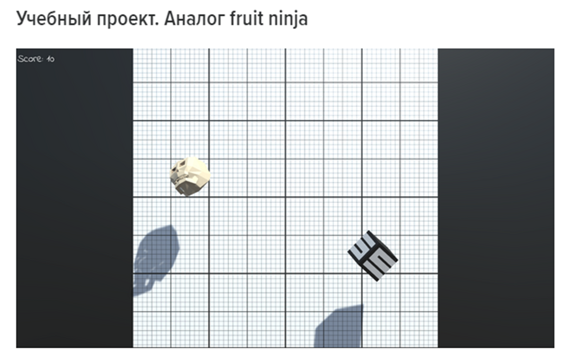 Yuye6Hbint npoekT. AHanor fruit ninja