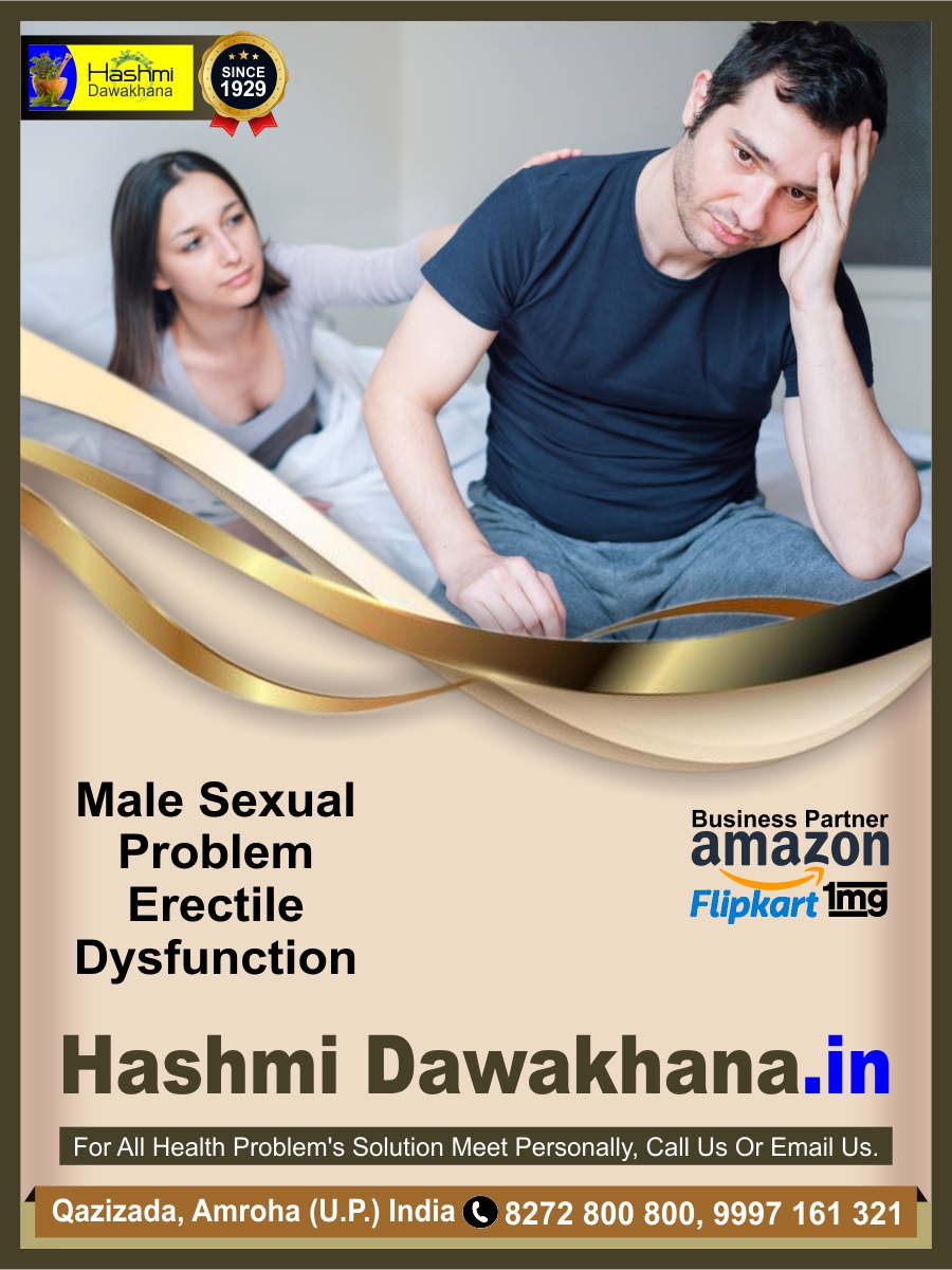 Male Sexual

Problem

Erectile Flipkart 10g
Dysfunction

Business Partner

Hashmi Dawakhana.in

Qazizada, Amroha (U.P) India ¢ 8272 800 800, 9997 161 321