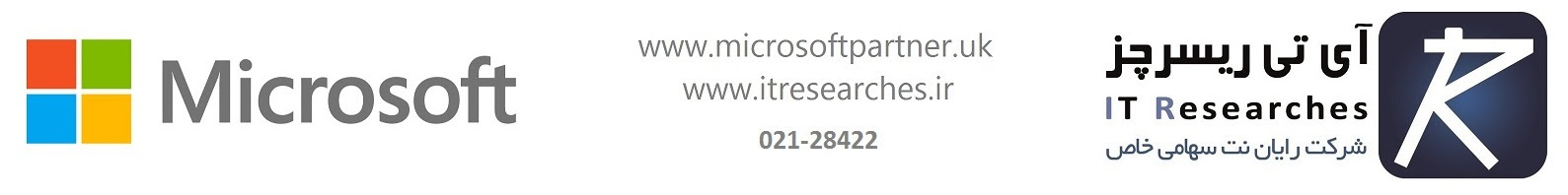 Be www.microsoftpartner.uk Jpg Ww tl
* . . v
[1] Microsof t DBR ESSERE IT Researches

021-28422 o> lg ly Sp