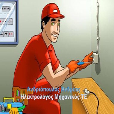 Ανδρέας Ανδριόπουλος
