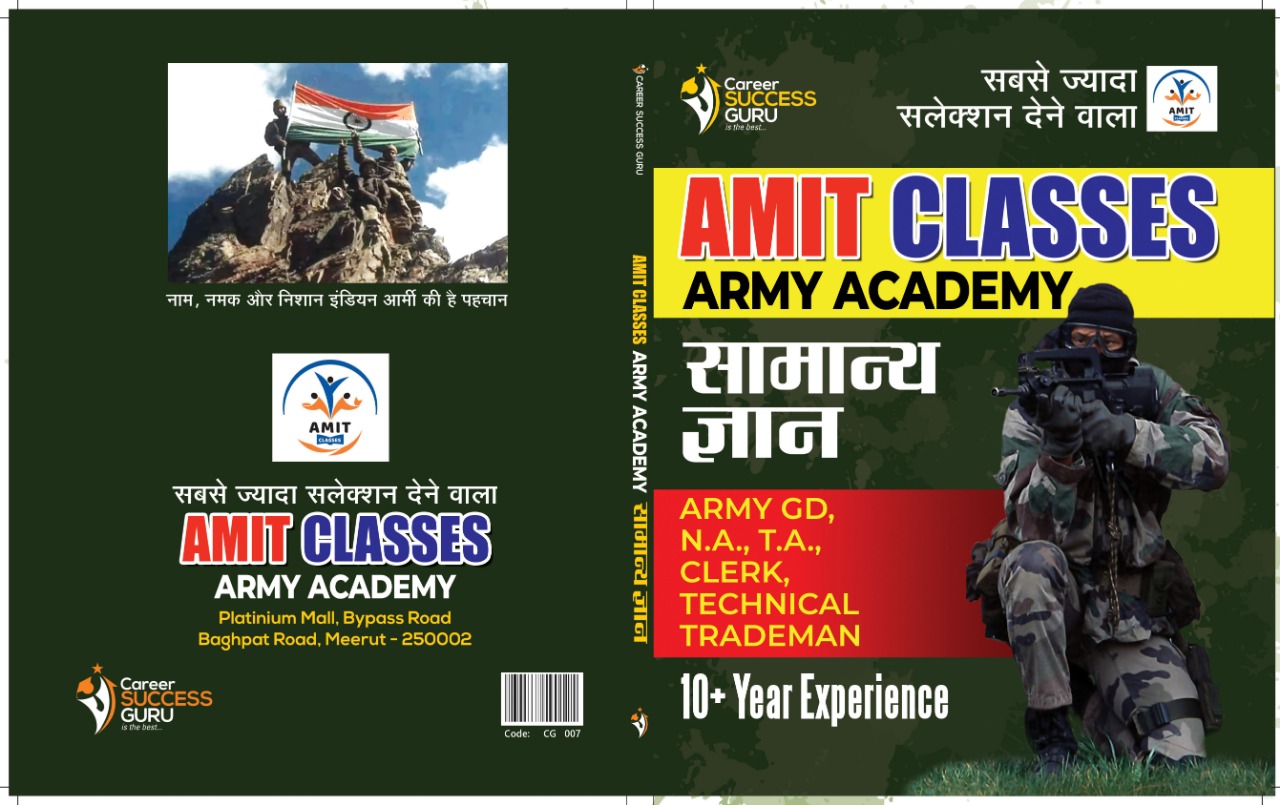 AMIT GLASSES

ARMY ACADEMY,

ARMY GD,
N.A, TA,
CLERK,
TECHNICAL
RIRZAeI VV

10+ Year Experience

ARMY ACADEMY

Platinium Mall. Bypass Road
Boghpat Road. Meerut - 250002

:
B
|
:
:
&
EH
5
I
EF
El