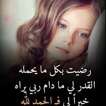 Aysheh Alshaar