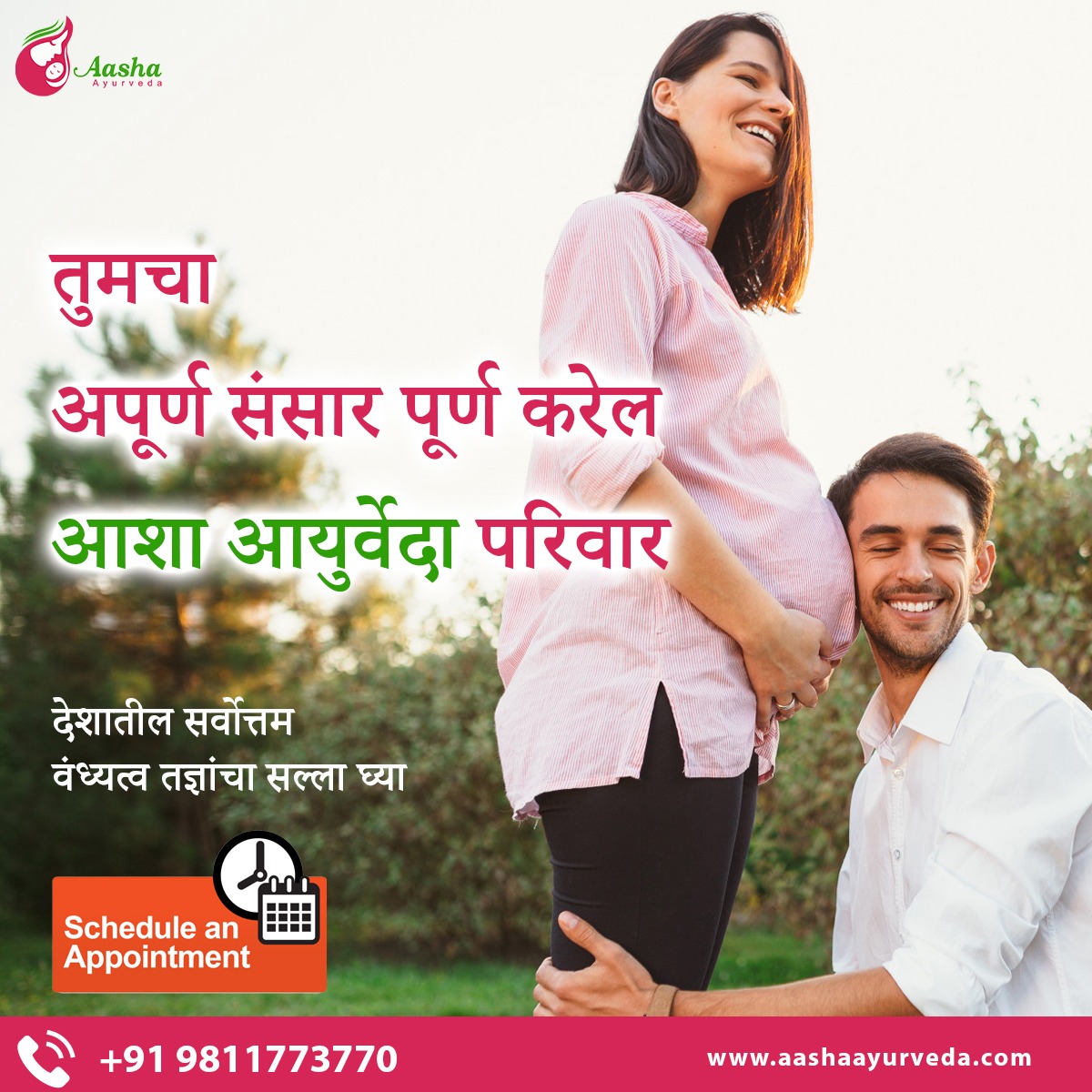 Schedule an
Appointment

 

Q +919811773770 www.aashaayurveda.com