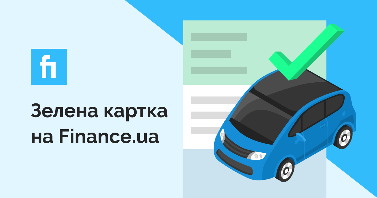 3eneHa KapTka
Ha Finance.ua
